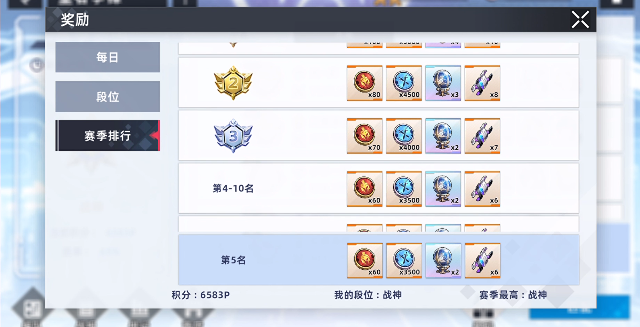 星神少女最新版截图1