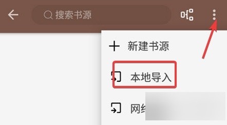 阅读3.0app官方版图片4