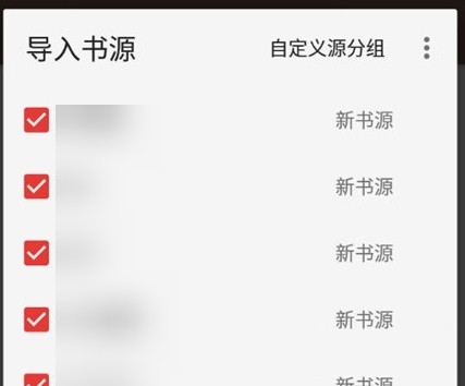 阅读3.0app官方版图片5