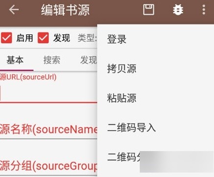 阅读3.0app官方版图片6