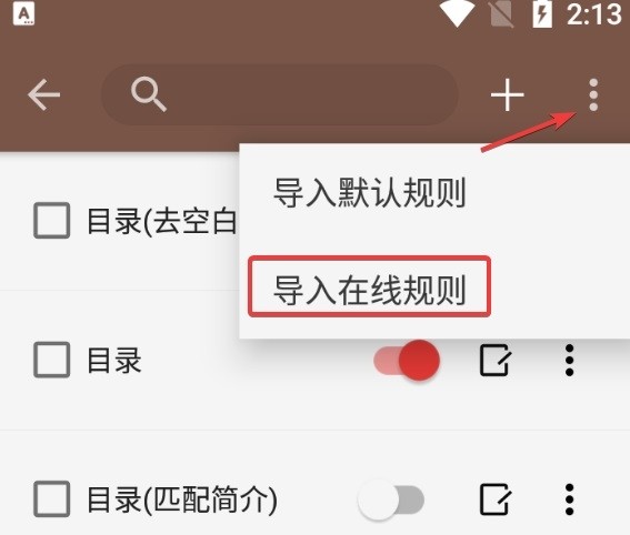阅读3.0app官方版图片15