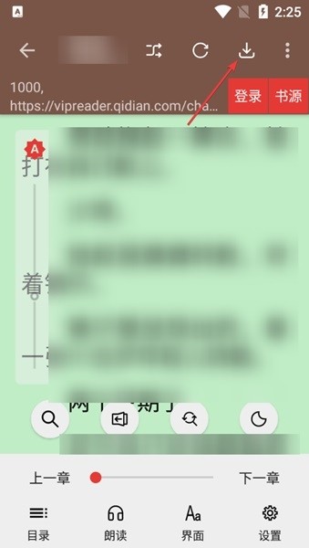 阅读3.0app官方版图片17