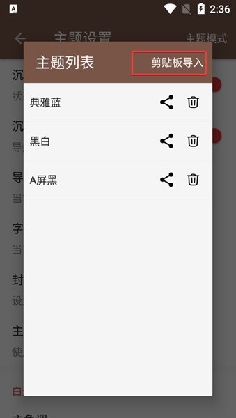 阅读3.0app官方版图片21