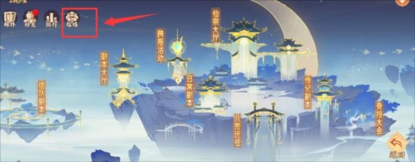 守卫山海3
