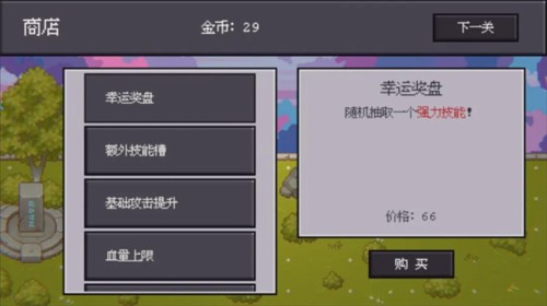 骰子对决图片7