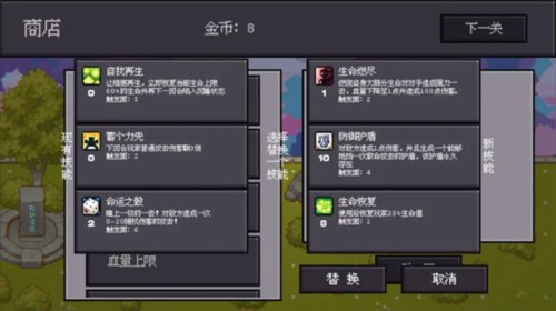 骰子对决图片6
