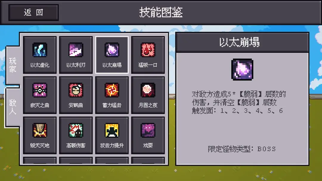 骰子对决截图1