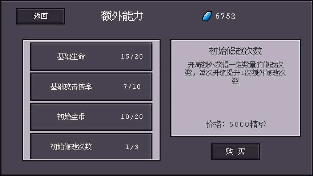 骰子对决截图2