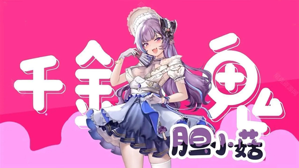 植物娘大战僵尸0.48版截图2