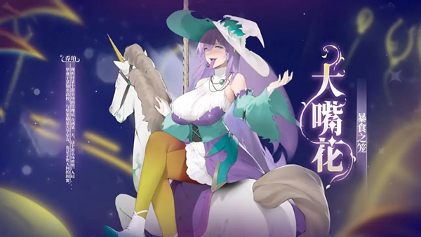 植物娘大战僵尸0.48版截图4