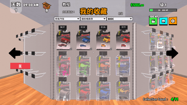 超级跑车收藏模拟器中文版截图3