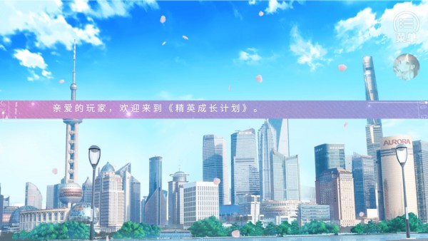 怎么玩截图2