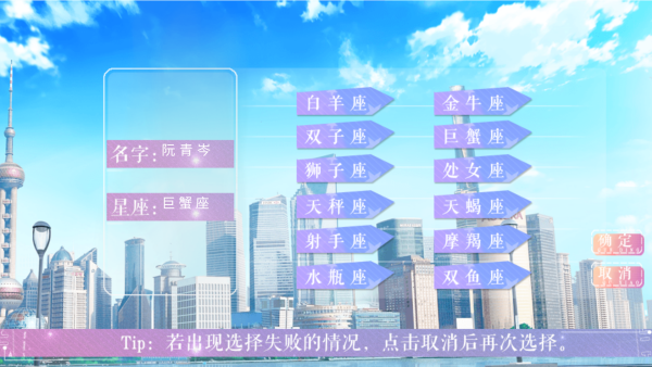 精英成长计划清软完结版截图4