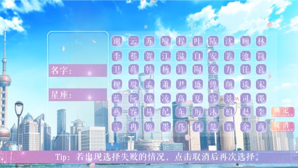 精英成长计划清软完结版截图5