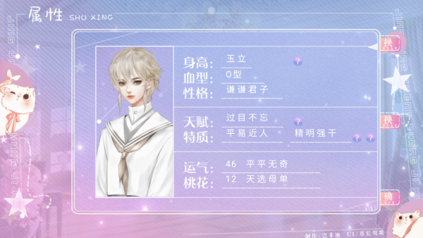 精英成长计划清软完结版