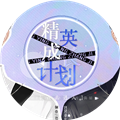 精英成长计划金手指