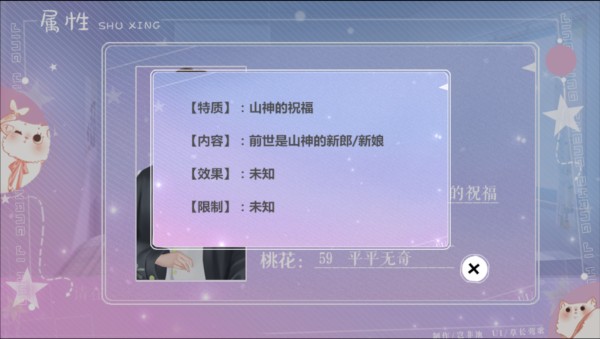 精英成长计划游戏图片4