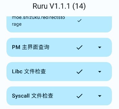 怎么使用截图1