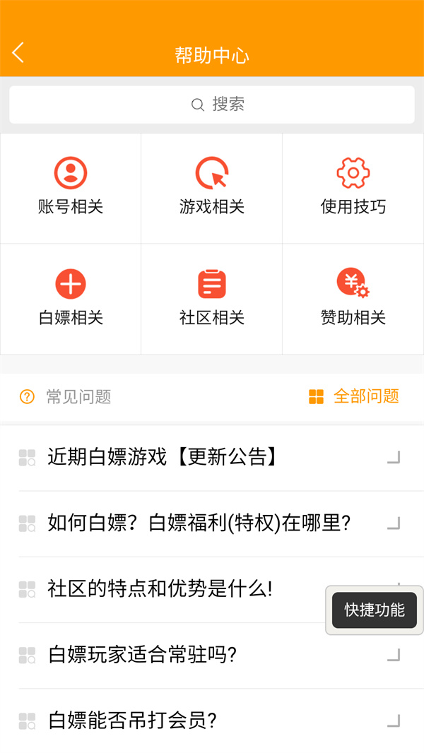 TW社区截图4