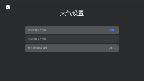 Emotn UI截图4