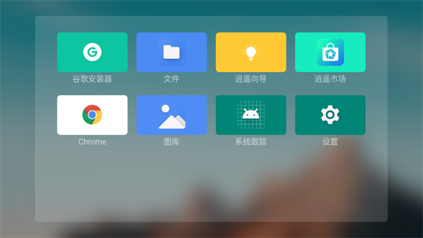 Emotn UI截图3
