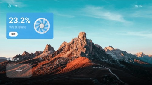 emotn ui1