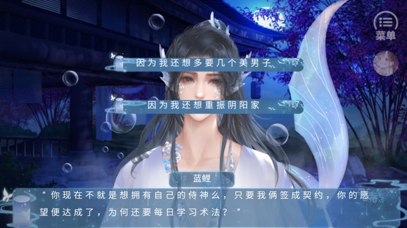 怎么玩截图4