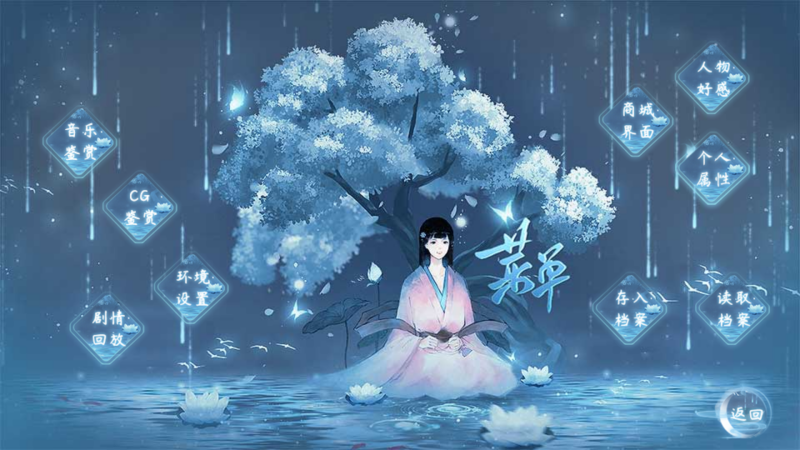 我和侍神谈恋爱橙光清软完结版