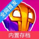 崩溃大陆2内置菜单