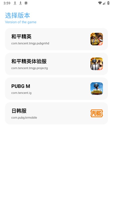 yc工具箱(原亦辰画质助手)安卓官方版