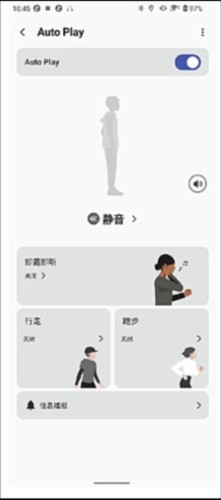 Sound Connect安卓版图片5