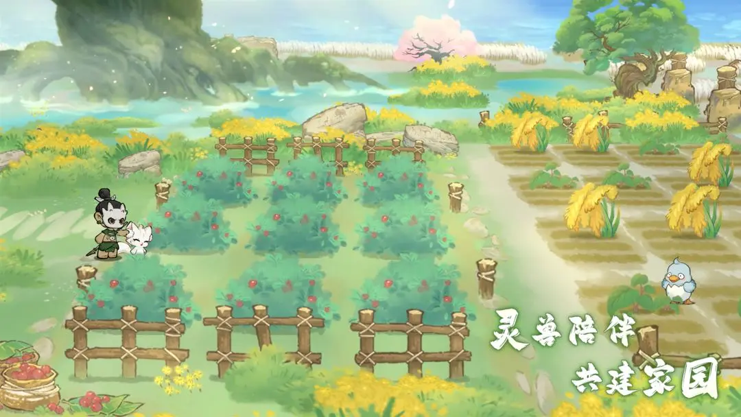 山海进化录