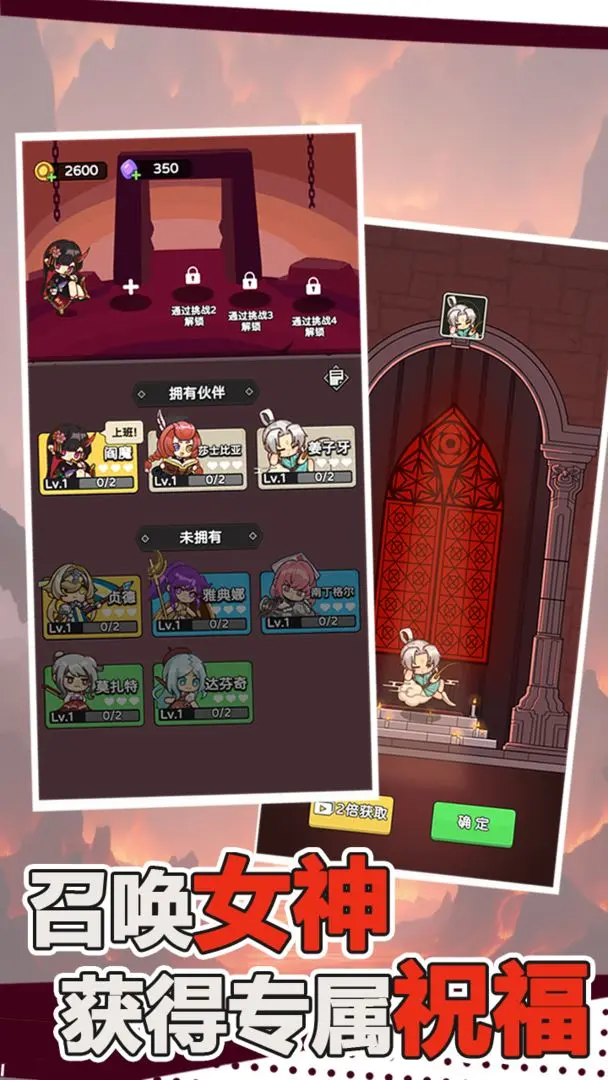 骨骰少女截图1