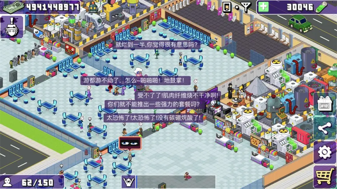 大家饿餐厅截图3