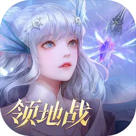 天谕