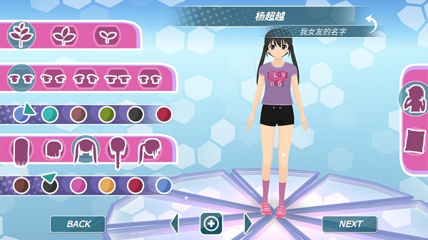少女都市全地图解锁无限金币版截图2