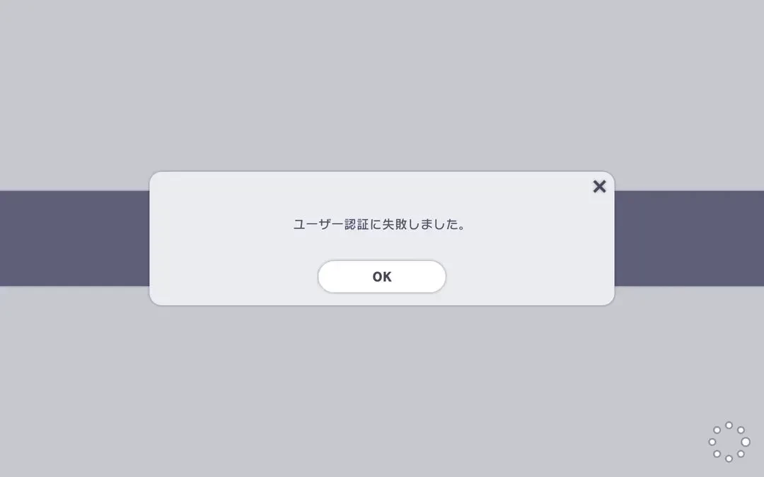 世界计划 缤纷舞台！feat. 初音未來日服