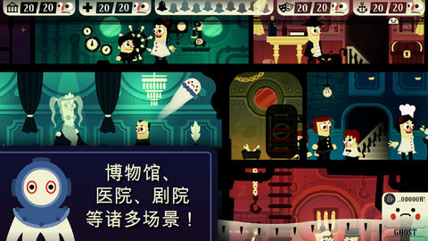 闹鬼的房子桃子移植无病毒版截图1