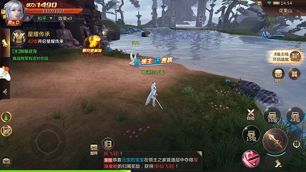 剑魂online无限元宝版截图1
