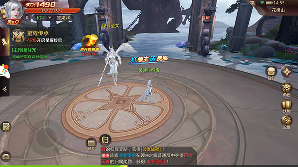 剑魂online无限元宝版截图2