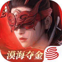 永劫无间手游渠道服