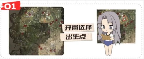 永劫无间手游华为服3