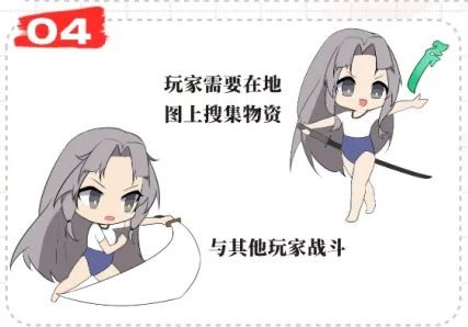 永劫无间手游华为服6