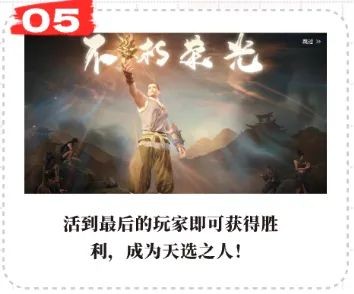 永劫无间手游华为服7