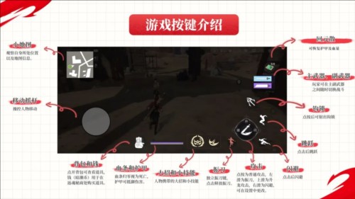 永劫无间手游华为服8