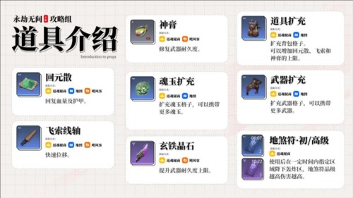 永劫无间手游华为服13