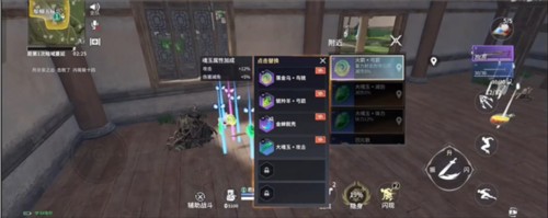 永劫无间手游华为服14