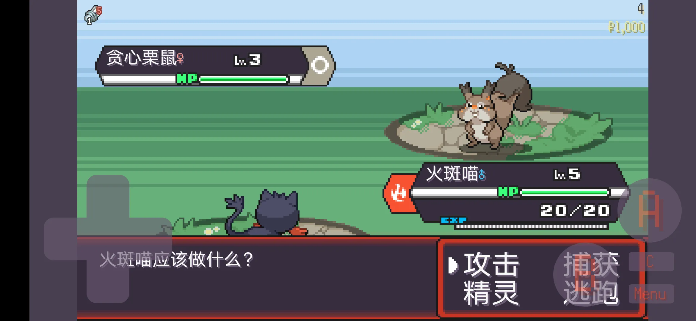 pokerogue宝可梦肉鸽游戏截图2