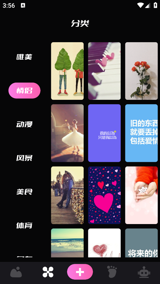 49图库截图2