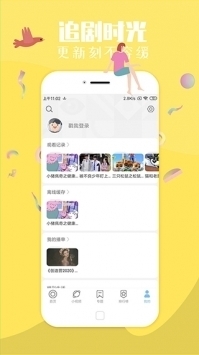 飞极速最新版本截图3